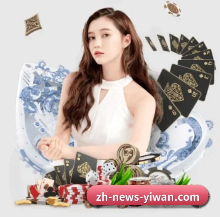 易倍体育 APP 界面